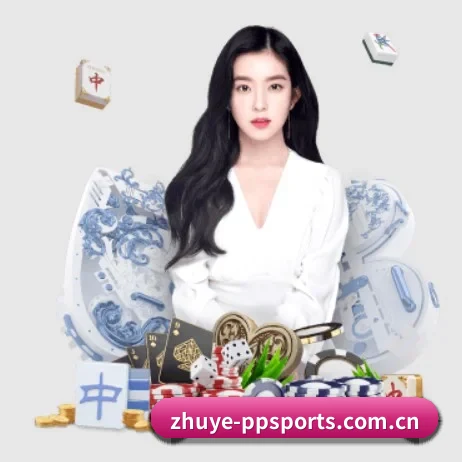 pp体育 APP 界面